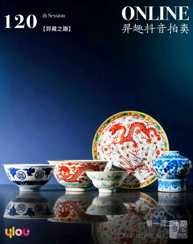抖音拍第120期